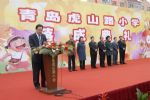 山東青島專(zhuān)業(yè)慶典禮儀策劃服務(wù)公司 打造卓越慶典、會(huì)議與演出體驗(yàn)