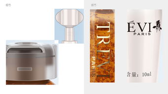 光影重塑之美 化妝品原液精油瓶的視覺營(yíng)銷策略——從透明磨砂包裝到淘寶精修圖的進(jìn)階之路